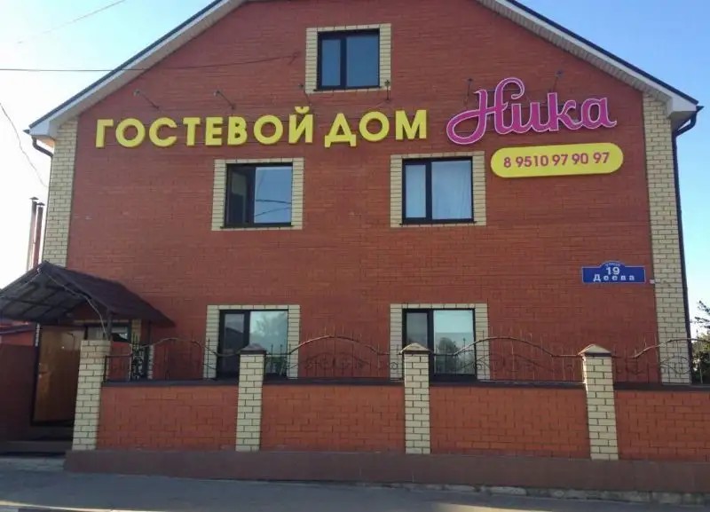 НИКА УЛЬЯНОВСК