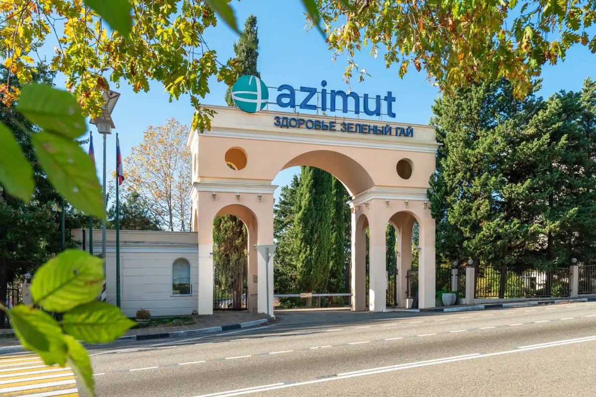 AZIMUT ЗДОРОВЬЕ ЗЕЛЕНЫЙ ГАЙ