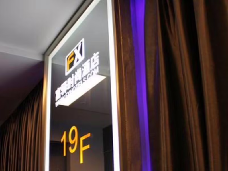 FX HOTEL ZHONGGUANCUN BEIJING