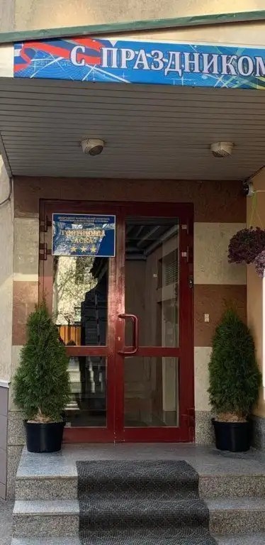 ГОСТИНИЦА АСКА