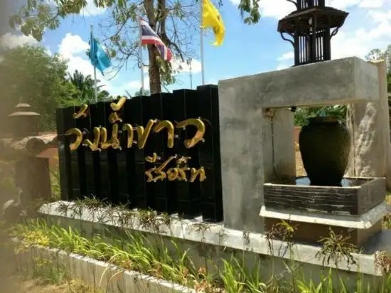 WANGNAMKHAO RESORT