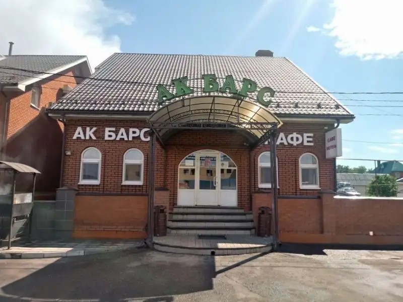 АК БАРС