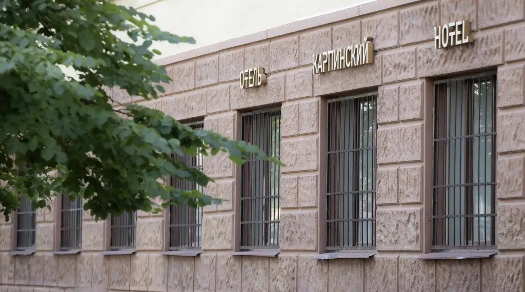КАРПИНСКИЙ