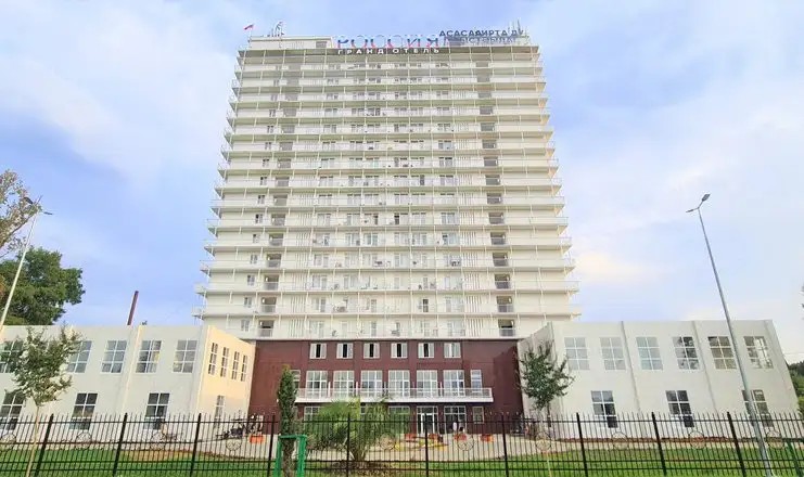 ГРАНД ОТЕЛЬ РОССИЯ