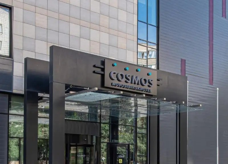 COSMOS NOVOSIBIRSK (EX. PARK INN BY RADISSON)