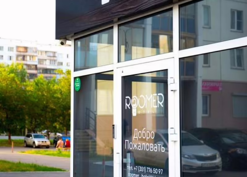 ROOMER (РУМЕР)