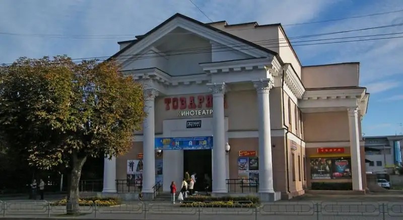 АМАКС ПРЕМЬЕР ОТЕЛЬ БОБРУЙСК