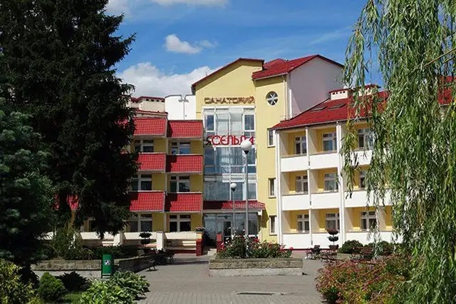 ЯСЕЛЬДА