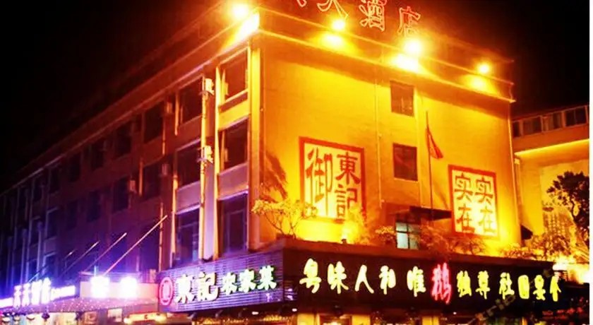 EVERYDAY HOTEL