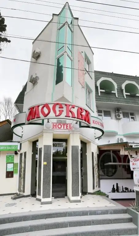 ГОСТИНИЦА МОСКВА АЛУШТА