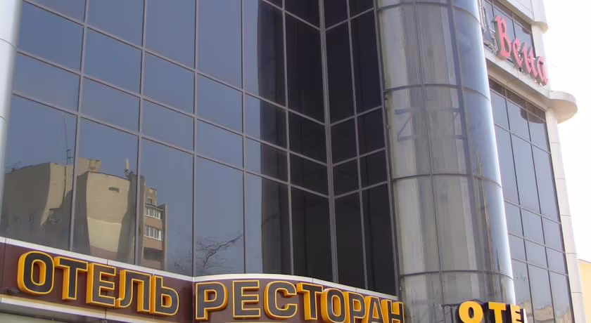 ВЕНА