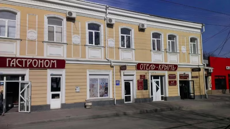 КРЫМ