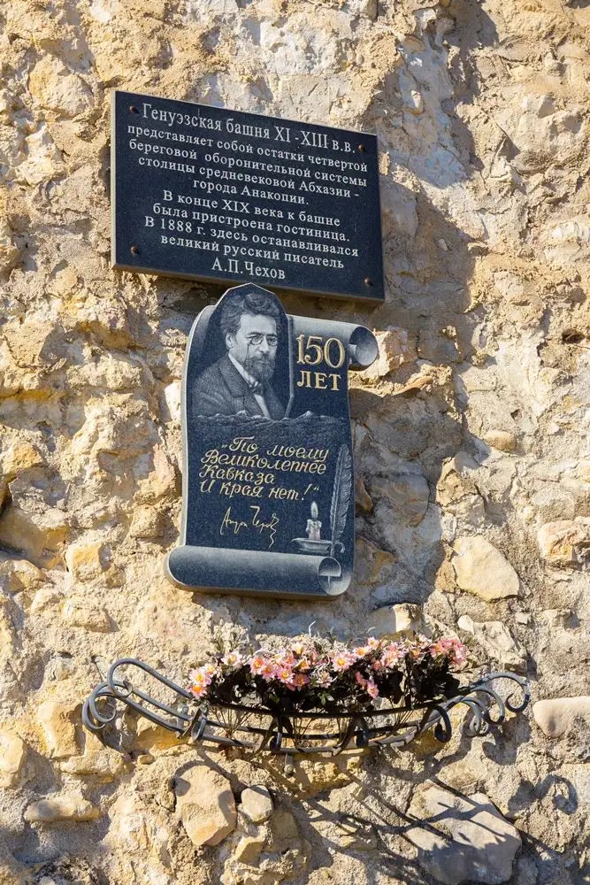 АБХАЗИЯ ИСТОРИЧЕСКИЙ САНАТОРИЙ