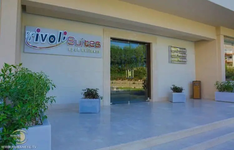 RIVOLI SUITES