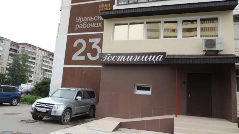 АЛЕКСА