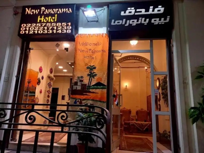 NEW PANORAMA HOTEL