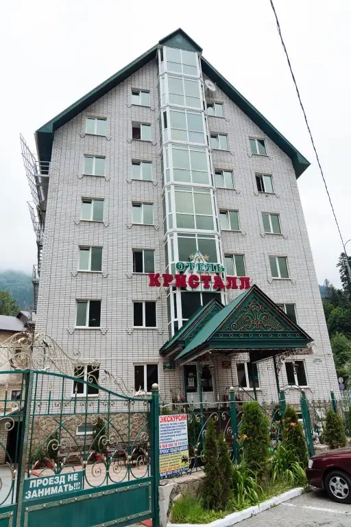 КРИСТАЛЛ