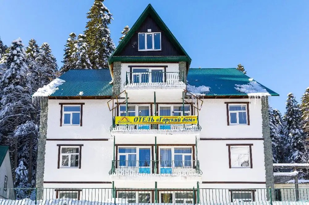 ГОРСКИЙ ДОМ ОТЕЛЬ