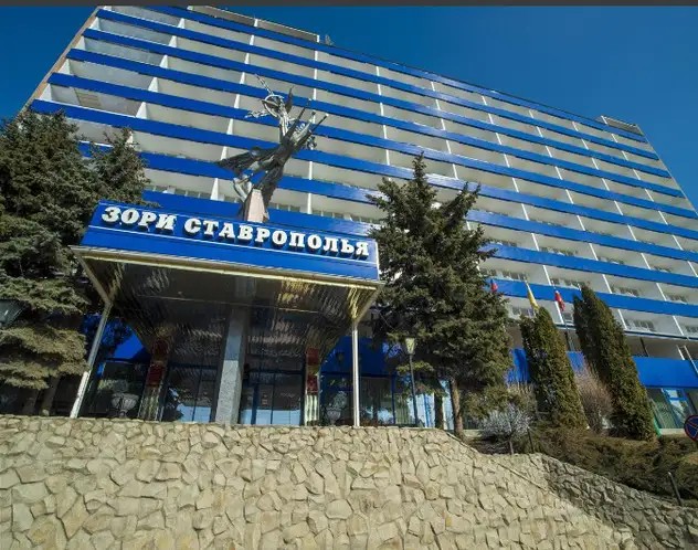 ЗОРИ СТАВРОПОЛЬЯ
