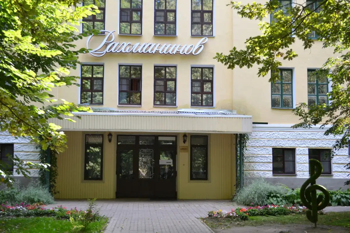 СТАРАЯ РУССА КУРОРТ