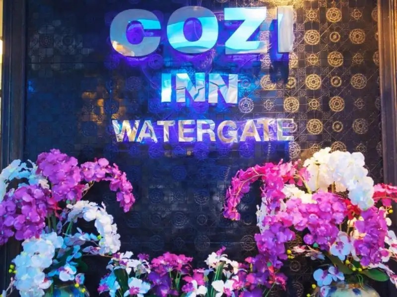 THE COZI INN
