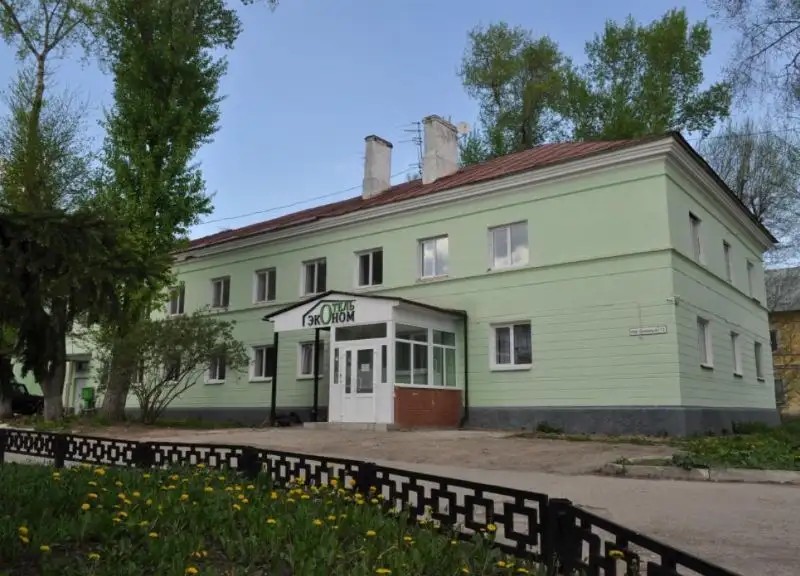ЭКОНОМ