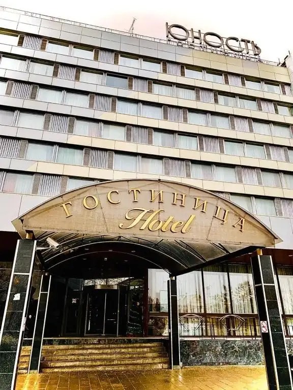 ЮНОСТЬ