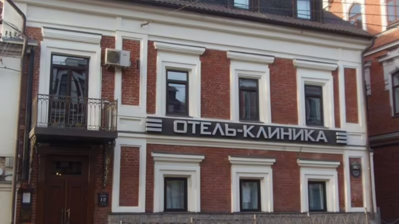 ПРЕМИУМ
