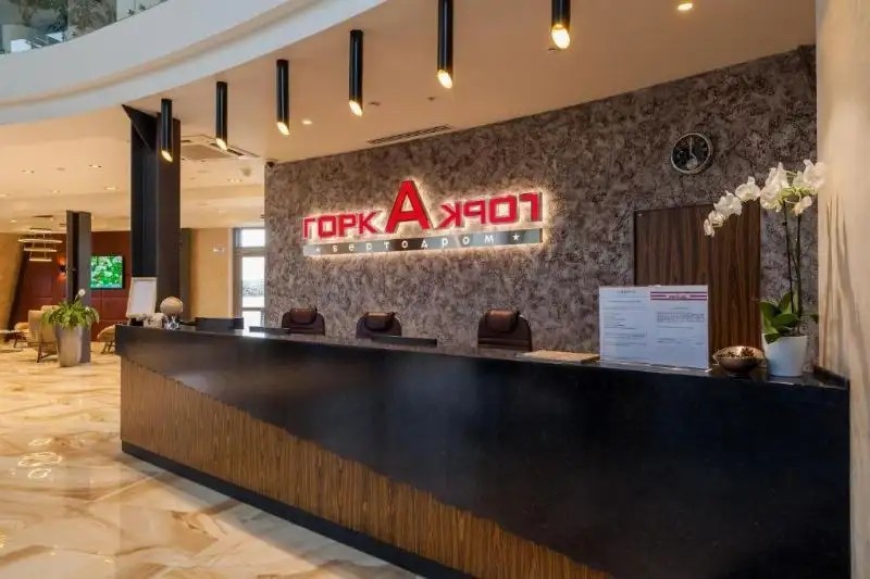 ГОРКА