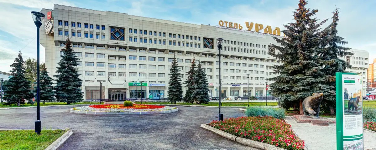 УРАЛ ПЕРМЬ