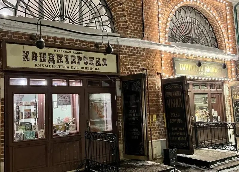 ГНЕЗДО