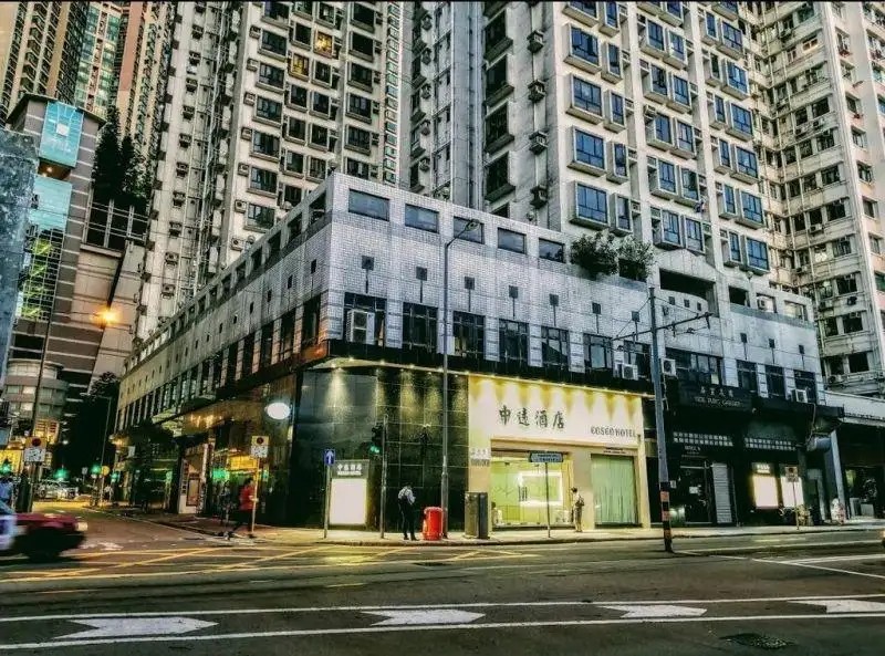 COSCO HOTEL