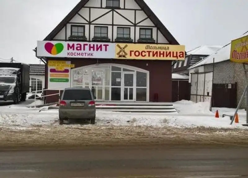 МЕЛЬНИЦА