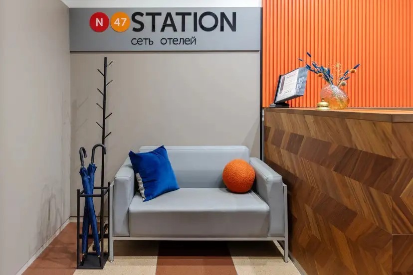 STATION PREMIER N47