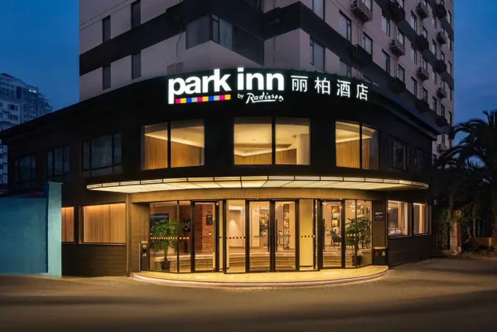 PARK INN HOTEL (SHANGHAI GLOBAL HARBOR)