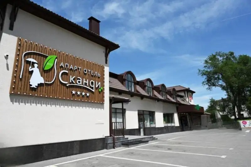 СКАНДИ