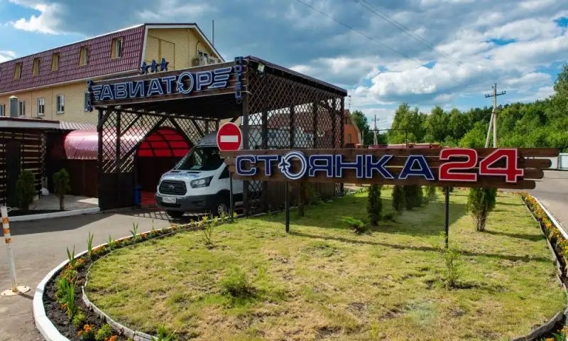 АВИАТОР ХИМКИ