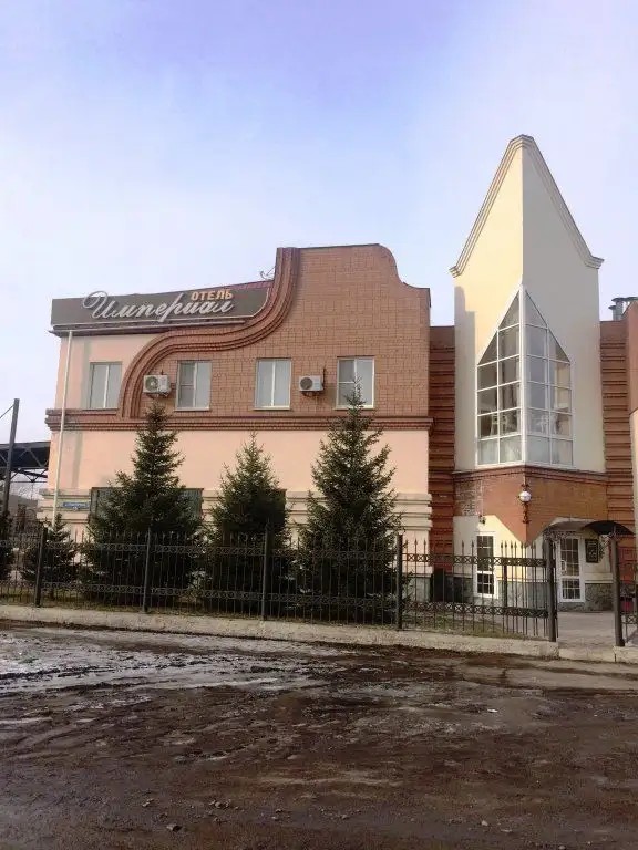 ИМПЕРИАЛ