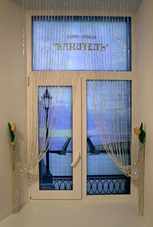 КАПИТЕЛЬ