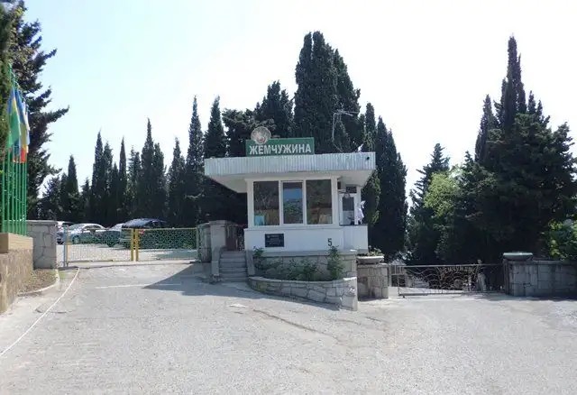 ЖЕМЧУЖИНА ГАСПРА