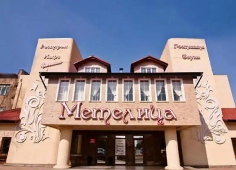 МЕТЕЛИЦА