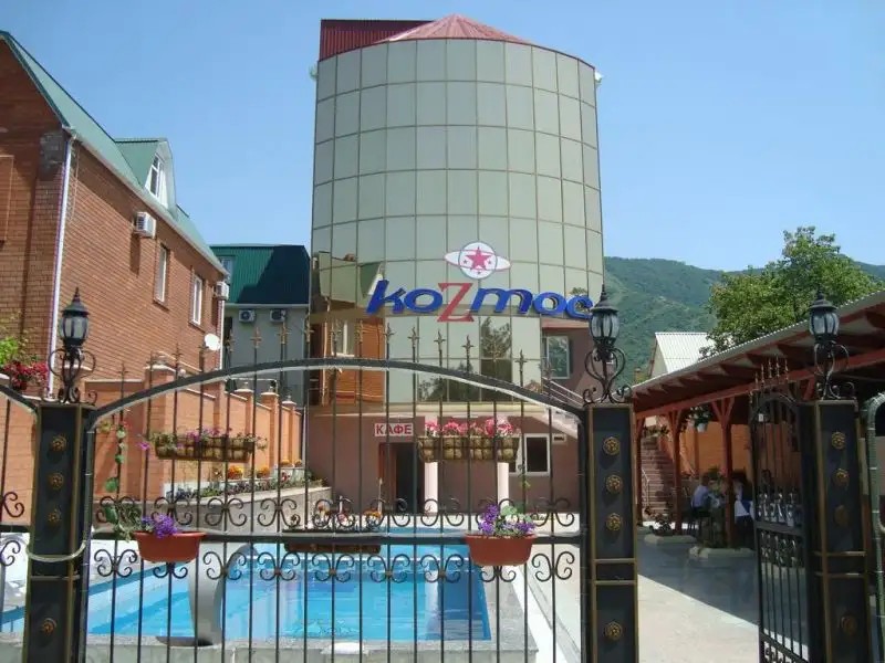 KOZMOC (КОСМОС)