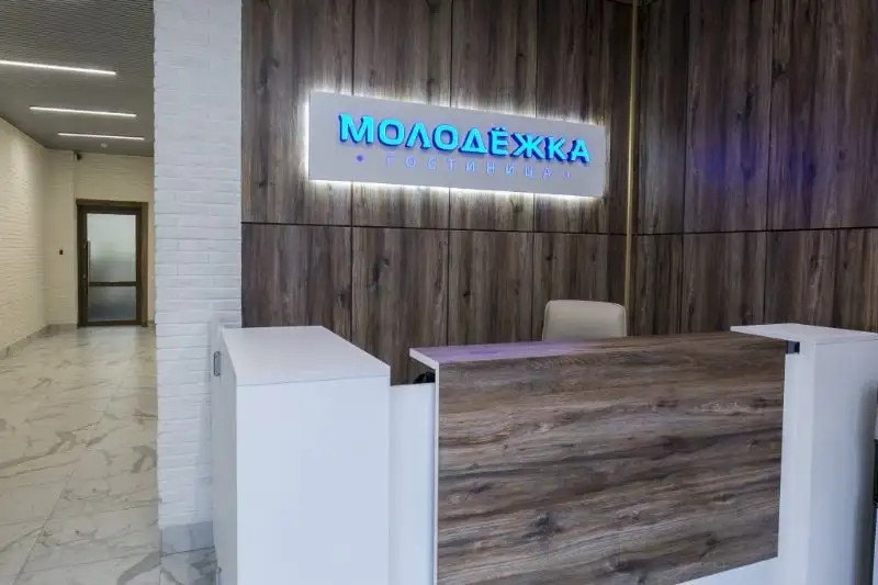 МИНИ-ОТЕЛЬ МОЛОДЕЖКА