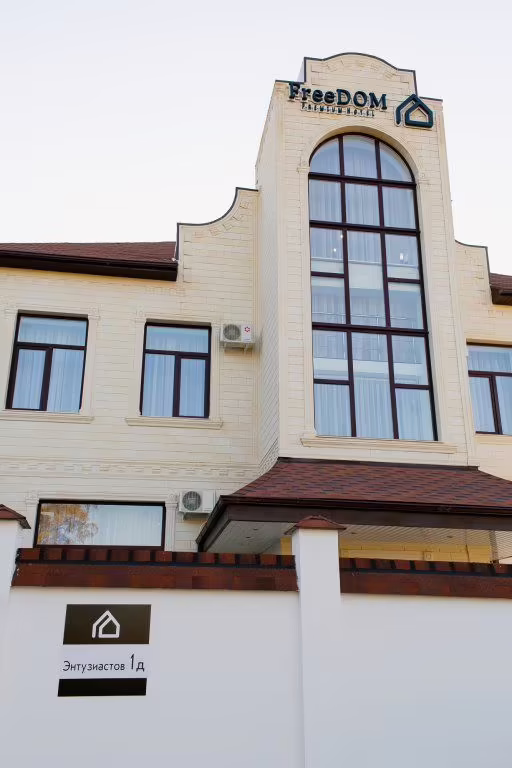FREEDOM PREMIUM HOTEL