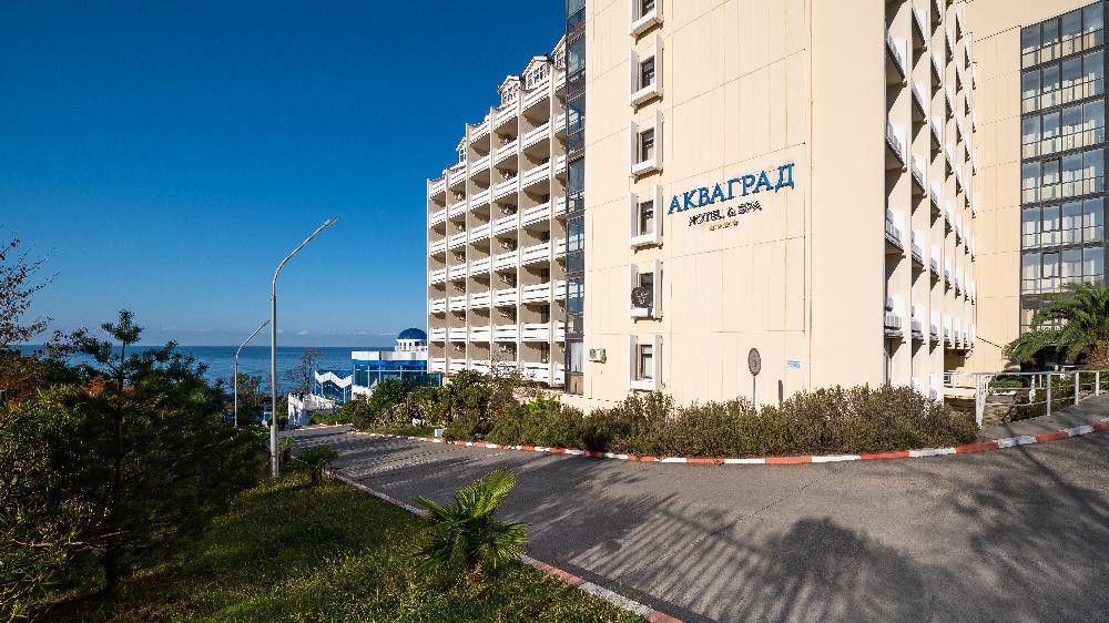 АКВАГРАД HOTEL & SPA