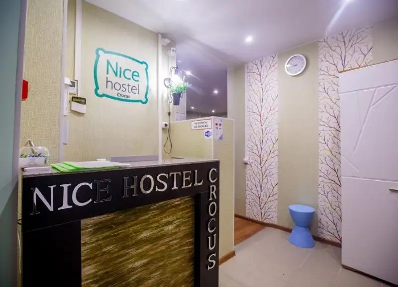 NICE HOSTEL CROCUS (НАЙС ХОСТЕЛ КРОКУС)