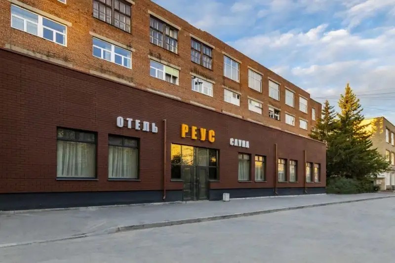 РЕУС