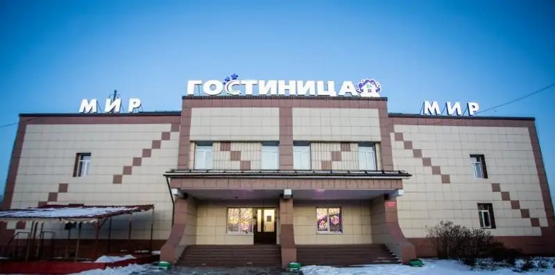 МИР НА КАРБЫШЕВА