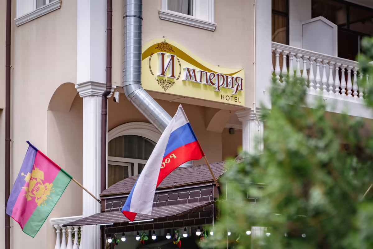 ИМПЕРИЯ
