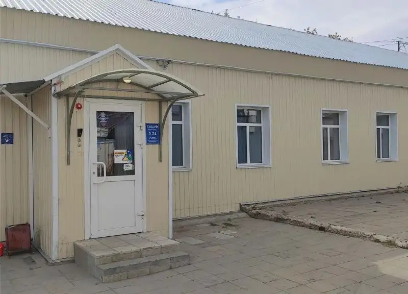 ГЛОБУС